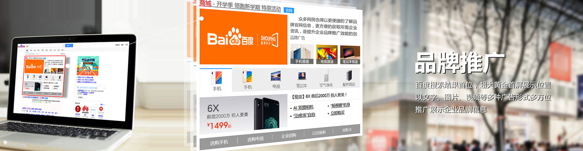 阿拉善左旗微信信息流