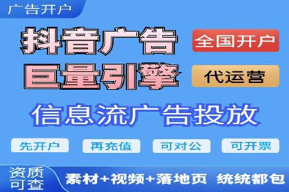 百度推广代运营公司服务详解：全方位的广告策略