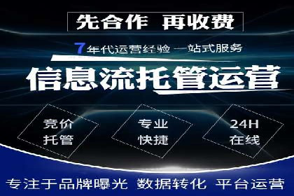 百度广告推广案例：效果转化提升