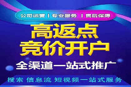百度竞价如何玩转数据监控与分析？看这些真实案例
