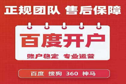 创新驱动发展：某信息流广告公司的技术创新与实践