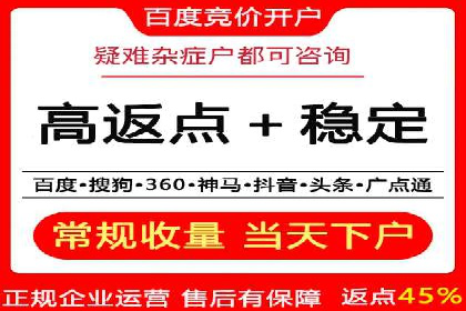 sem竞价开户的实战经验分享及效果评估
